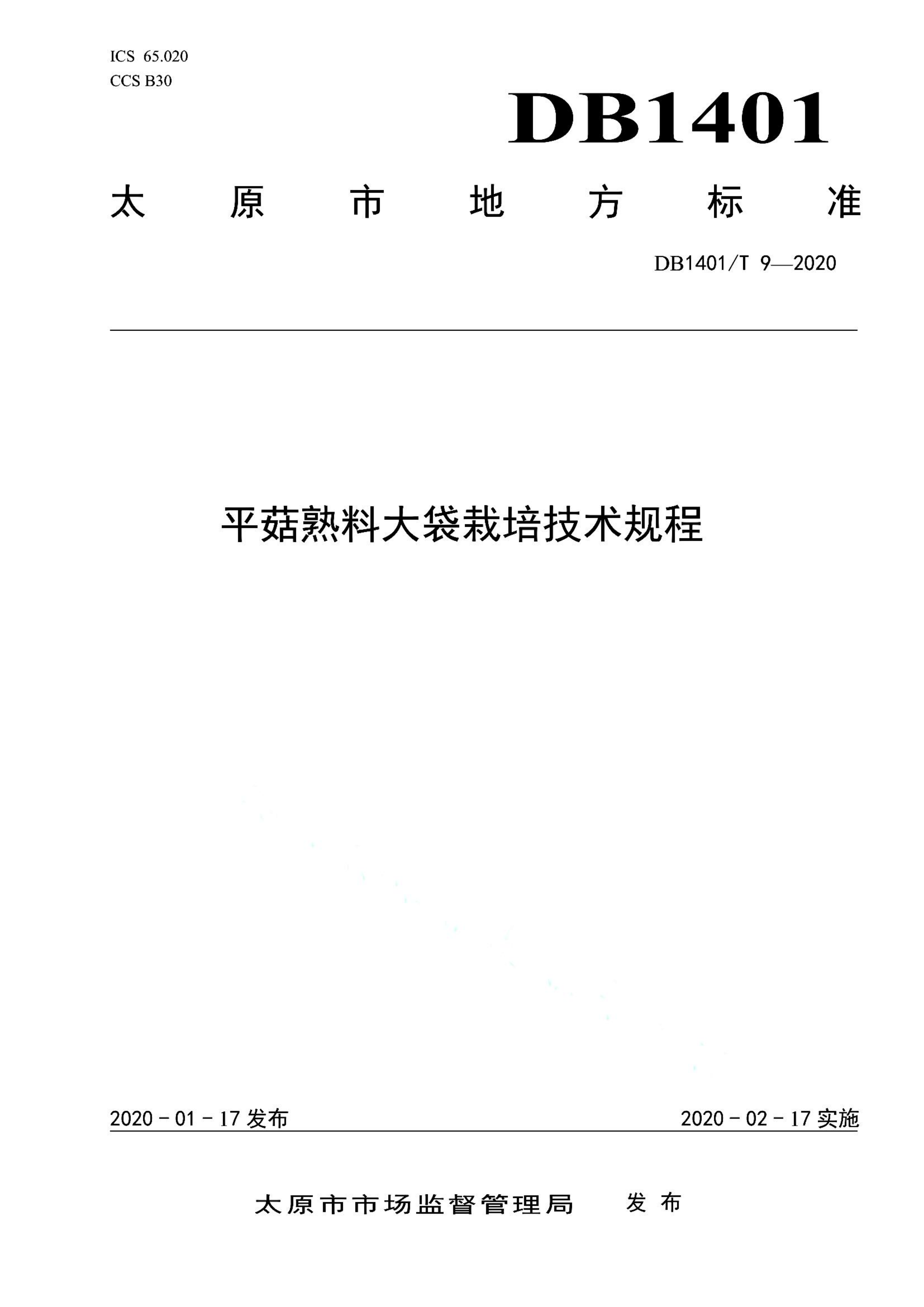 资源详情图